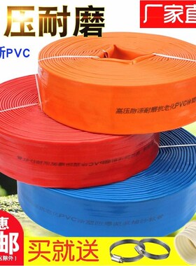 德国进口农用水带园林灌溉pvc涂塑橡胶软管浇地水管1寸2寸2.5寸3