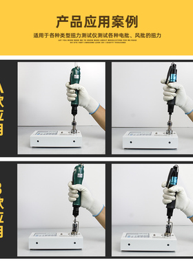 优闻扭力测试仪头 HP-20/50/100配件 测试杆/测试座/弹簧