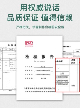 五点式安全带高空作业保险带电工施工工地全身耐磨户外安全绳套装