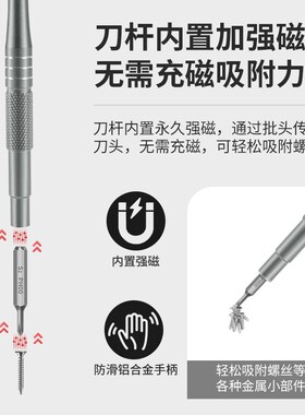 多功能精密螺丝刀套装128合1笔记本电脑手机维修专用拆机工具十字