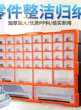 抽屉式收纳盒元件盒透明塑料亚克力零件盒组合式乐高票据收纳箱柜