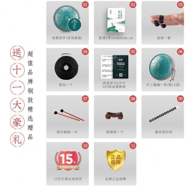 空灵鼓华蜀15音14寸钢舌鼓儿童梵音鼓初学者乐器色空鼓专业手碟鼓,淘宝优惠券,粉丝福利购,淘宝优惠卷