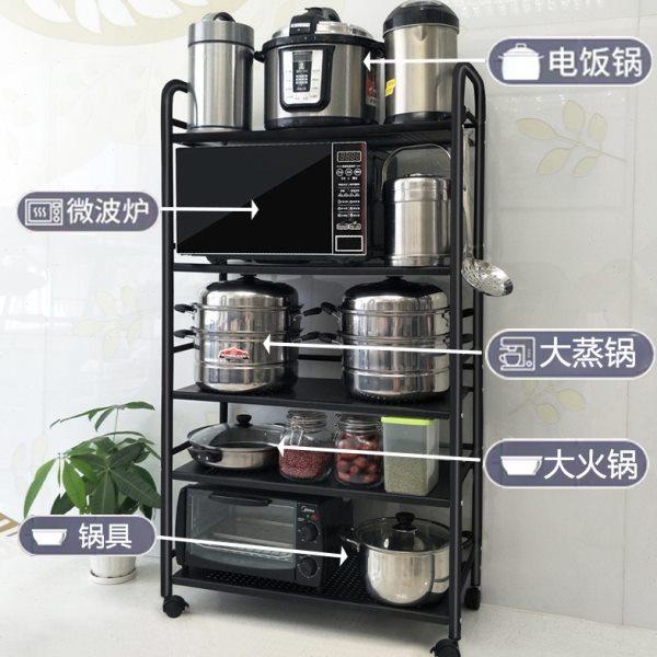 厨房夹缝置物架白色落地多层多功能放锅具收纳架微波炉架子烤箱架,淘宝优惠券,粉丝福利购,淘宝优惠卷