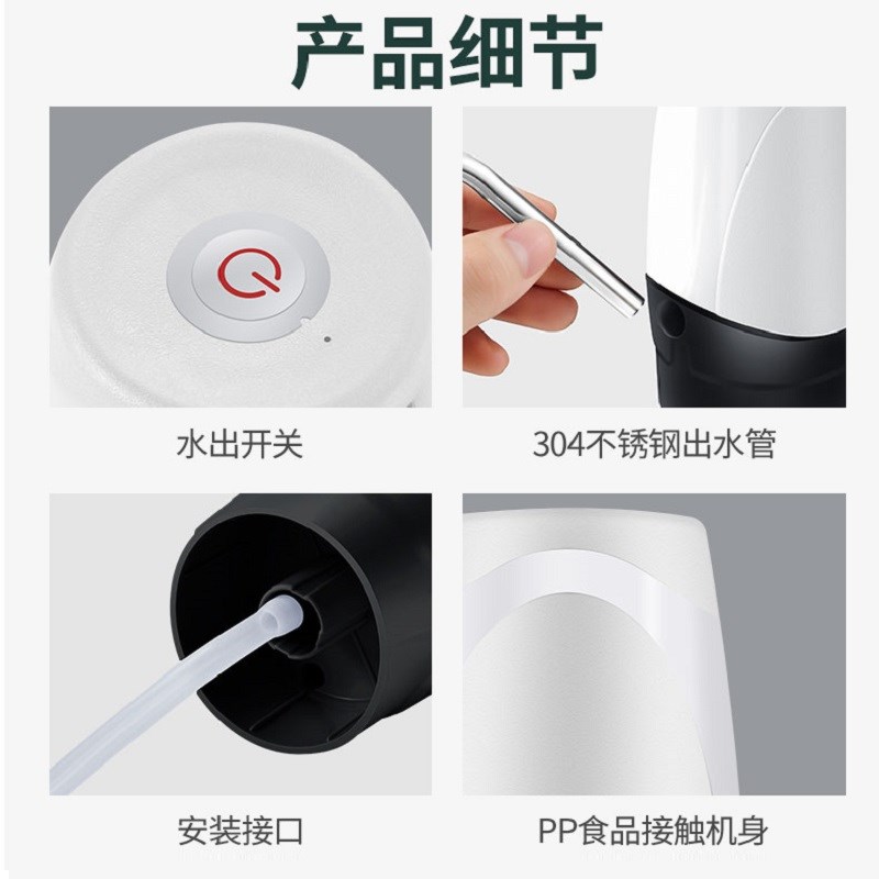 桶装水抽水器电j动出水大饮水桶纯净水家用矿泉水自动上水取水神 - 图3