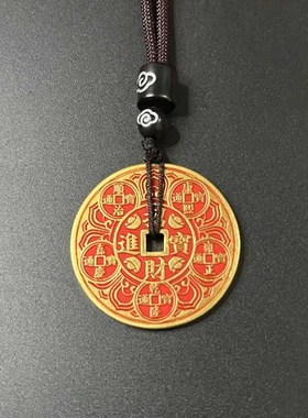 五帝招财进宝吊h坠黄铜仿古朱砂铜钱饰品平安扣男女本命年  护身