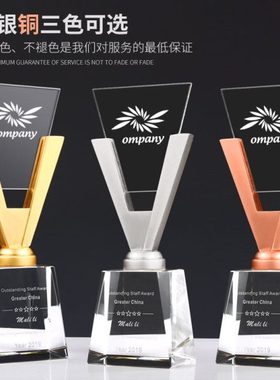水晶奖杯定制刻字V字创意企业优秀员工团体比赛颁奖奖牌定制定做