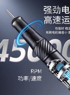 501美甲打磨机笔店专用便