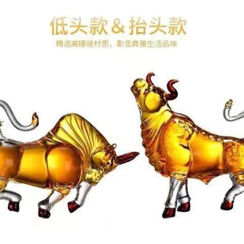 十二生肖玻璃工艺白红酒瓶人参葡萄酒鹿茸透明泡酒瓶低头牛抬头,淘宝优惠券,粉丝福利购,淘宝优惠卷