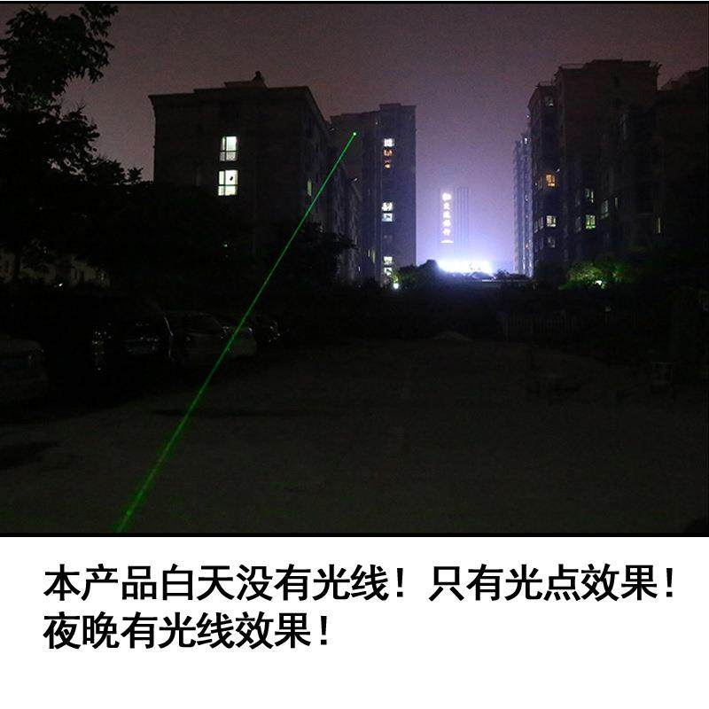 960绿色激光指星笔 镭射笔手电可更换花型头售楼指示灯绿光手电筒,淘宝优惠券,粉丝福利购,淘宝优惠卷