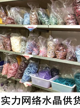 捡漏天然水晶手链串石榴石碧玺草A莓紫水晶绿幽灵粉发晶和田玉女