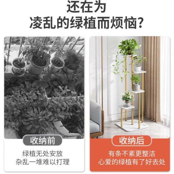 轻奢花架子客厅落地式家用阳台多层置物架室内绿萝多肉植物摆放架,淘宝优惠券,粉丝福利购,淘宝优惠卷