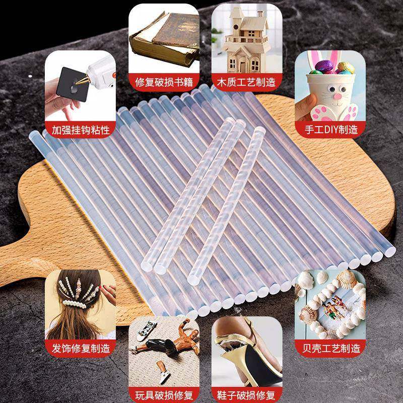 高粘热熔胶棒2胶5OYOkg整件白工热熔条色EVA热溶胶手棒透明胶枪胶,淘宝优惠券,粉丝福利购,淘宝优惠卷