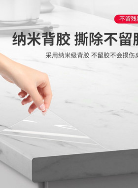 家具贴膜批发透明保护膜实木桌家具膜防烫耐高温大理石面特厚自贴