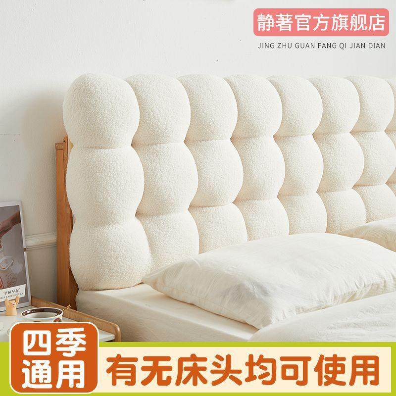奶油风头5FHbuS69靠垫软包床一体靠背卧室宿新出款加厚防撞舍酒店,淘宝优惠券,粉丝福利购,淘宝优惠卷