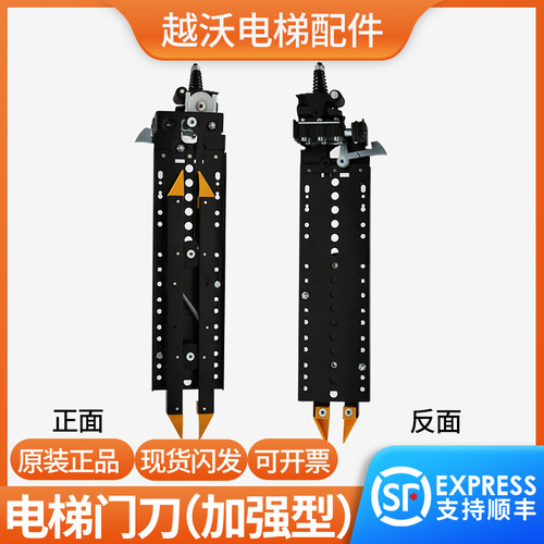 电梯门刀/西尔康门刀加长加强款/VVVF货梯门刀蒂森电梯/电梯配件 - 图0