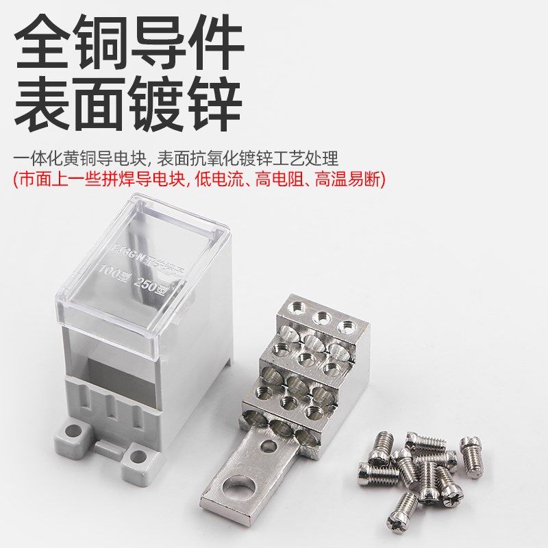 空开接线端子断路器出线器分线器快速接线盒塑壳开关电线分支FJ6G,淘宝优惠券,粉丝福利购,淘宝优惠卷