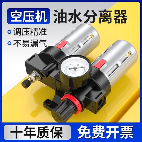 油水分离器空压机空气过滤器BFC2000/3000汽水AFC气动气源处理器 - 图3
