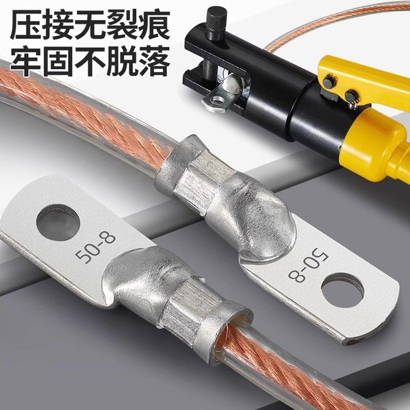 国标加厚JG铜鼻子紫铜镀锡6/10/16/25/35平方连接器线耳 接线端子,淘宝优惠券,粉丝福利购,淘宝优惠卷