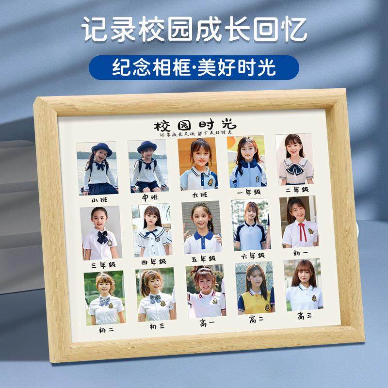 校园时光相框创意儿童成长影楼组合摆台照片墙挂墙木质相框,淘宝优惠券,粉丝福利购,淘宝优惠卷