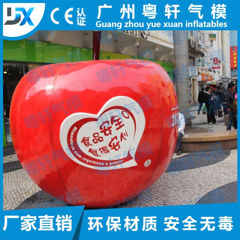 企业酒店 充气广告 气模 充气模型 充气广告牌 充气标牌 充气广告 - 图1