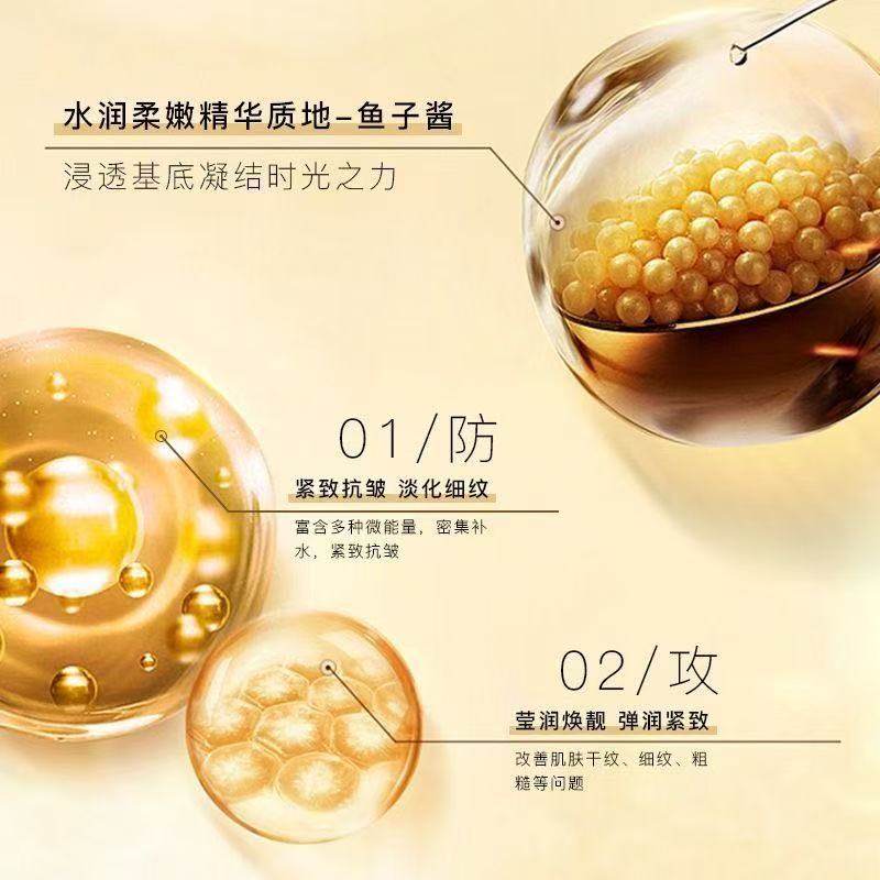 泊澳金奢鱼子酱悬浮烟酰胺奢露Y306,淘宝优惠券,粉丝福利购,淘宝优惠卷