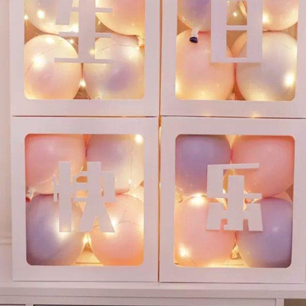 网红生日背景布置道具惊喜盒子透明气球商场橱窗装饰派对浪漫场景,淘宝优惠券,粉丝福利购,淘宝优惠卷