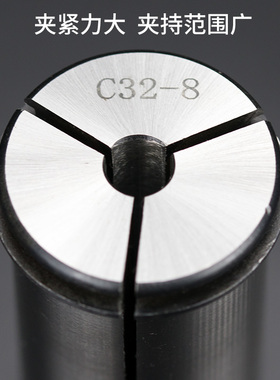 高精度刀柄筒夹C32数控铣床弹性夹具加工中心用直柄铣夹头