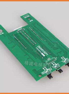EMA610EP1适用奥的斯/江南快速电梯外呼显示面板 A3N59040 A3N475