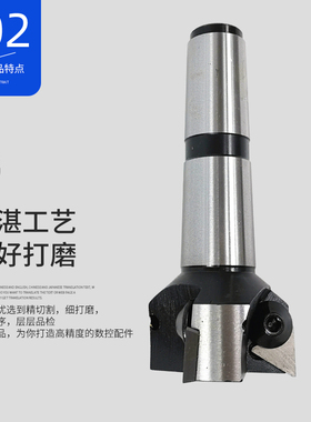 钻铣床莫氏MT3MT4号柄直角清角90度可转位铣刀杆可转位三角铣刀盘