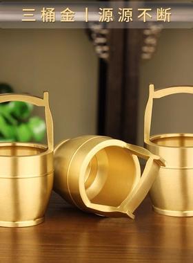 一桶金一统江湖实心黄铜大水桶招送财元宝办公室客厅摆件