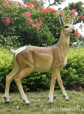 户外藏羚羊仿真动物摆件公园庭院草地花园景观绿地装饰摆设工艺品