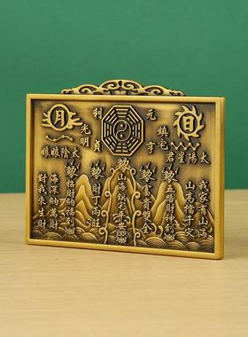 浮雕山海镇摆件二十四星宿彩绘云鸟版日月版山海镇家居室内外挂件