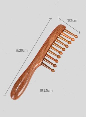 金丝绿檀按摩梳檀木头部经络梳子头皮头部头疗木梳男女士宽齿卷