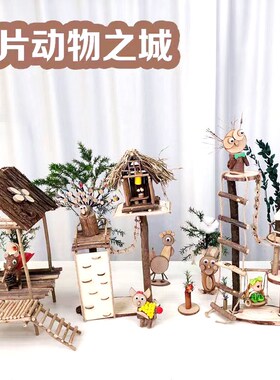 木棍树枝diy手工摆件幼儿园创意原木画天然松果原木条原木片装饰