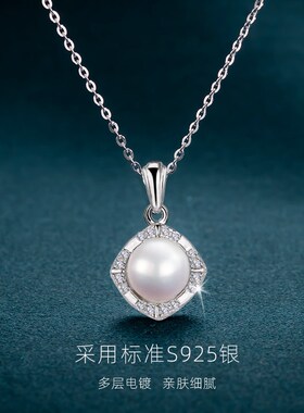 珍珠项链女耳环耳钉套装首饰三件套送妈妈纯银颈链吊坠生日礼物
