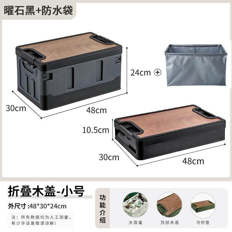 汽车后备箱收纳箱户外可折叠野营整理收纳盒大容量防水储物车用品,淘宝优惠券,粉丝福利购,淘宝优惠卷