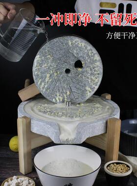石磨家用小磨盘传统手工老石磨青石磨盘手推麻石磨迷你小型豆浆机
