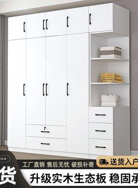 实木衣柜家用卧室出租房用储物柜简易组装柜子现代简约儿童大衣橱