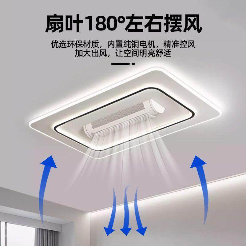 无叶风扇灯2025新款简约卧室灯中山灯具套餐小户型厂家跨境直销,淘宝优惠券,粉丝福利购,淘宝优惠卷