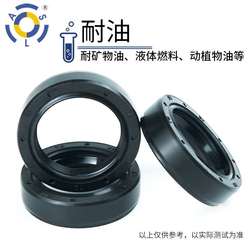 丁腈橡胶骨架油封TC双唇耐油内径54*64-54*85*10/5只丁腈骨架油封,淘宝优惠券,粉丝福利购,淘宝优惠卷