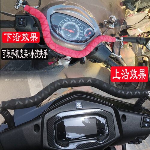 适用极核AE4i AE5 AE8 AE8+ 改装手机导航支架多功能扩展杆平衡杆 - 图0
