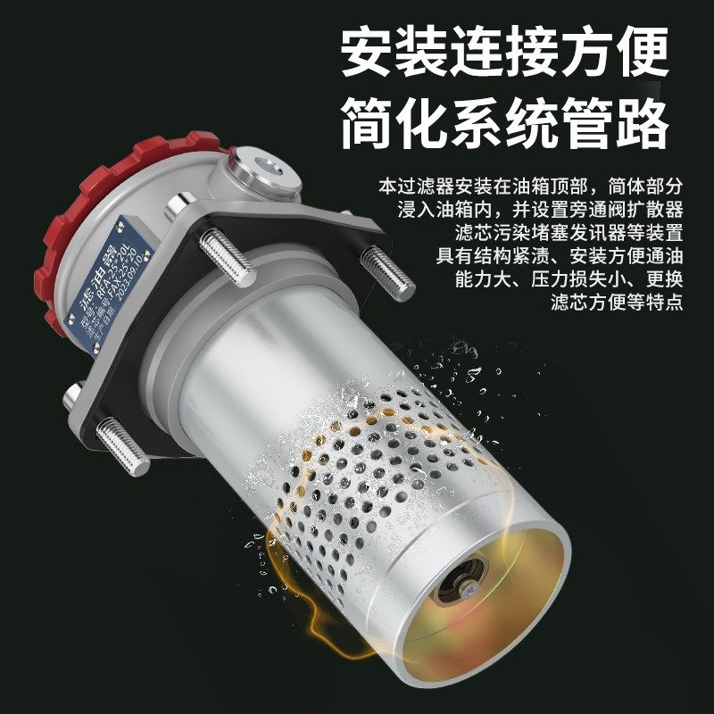 回油过滤器rfa液压吸油滤芯总成油箱挖机工业滤油tf过滤网油泵机,淘宝优惠券,粉丝福利购,淘宝优惠卷