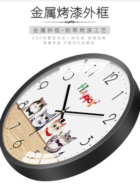 梵现代静音卡通挂钟客厅卧室儿童房钟表个性挂表家用时钟石英钟