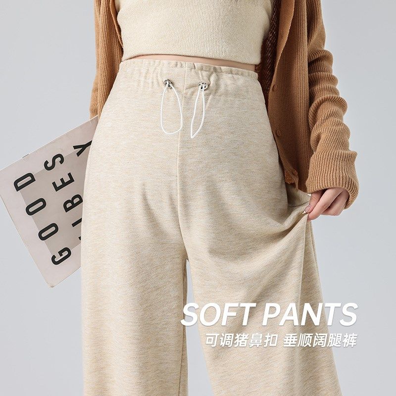 2024新款孕妇裤秋装外穿宽松窄版阔腿裤无托腹长裤秋季孕妇直筒裤,淘宝优惠券,粉丝福利购,淘宝优惠卷