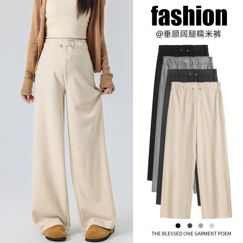 2024新款孕妇裤秋装外穿宽松窄版阔腿裤无托腹长裤秋季孕妇直筒裤,淘宝优惠券,粉丝福利购,淘宝优惠卷