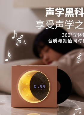 蓝牙音箱LED桌面床头台式钟表时尚现代氛围夜灯2023新款时钟摆件