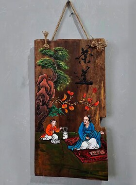手绘风化木板画禅意实木装饰w挂件中式茶庄茶室墙面墙壁挂饰品茶