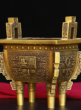 纯铜鼎摆件盛鼎四方鼎龙鼎聚财C鼎工艺品公司酒店庆典开业礼品