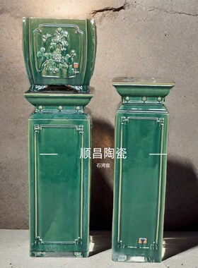 石湾底座花基岭南园林盆景花架室内庭院盆景设计摆放架子厚实稳重