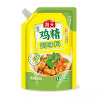 海天精选鸡精200g*2